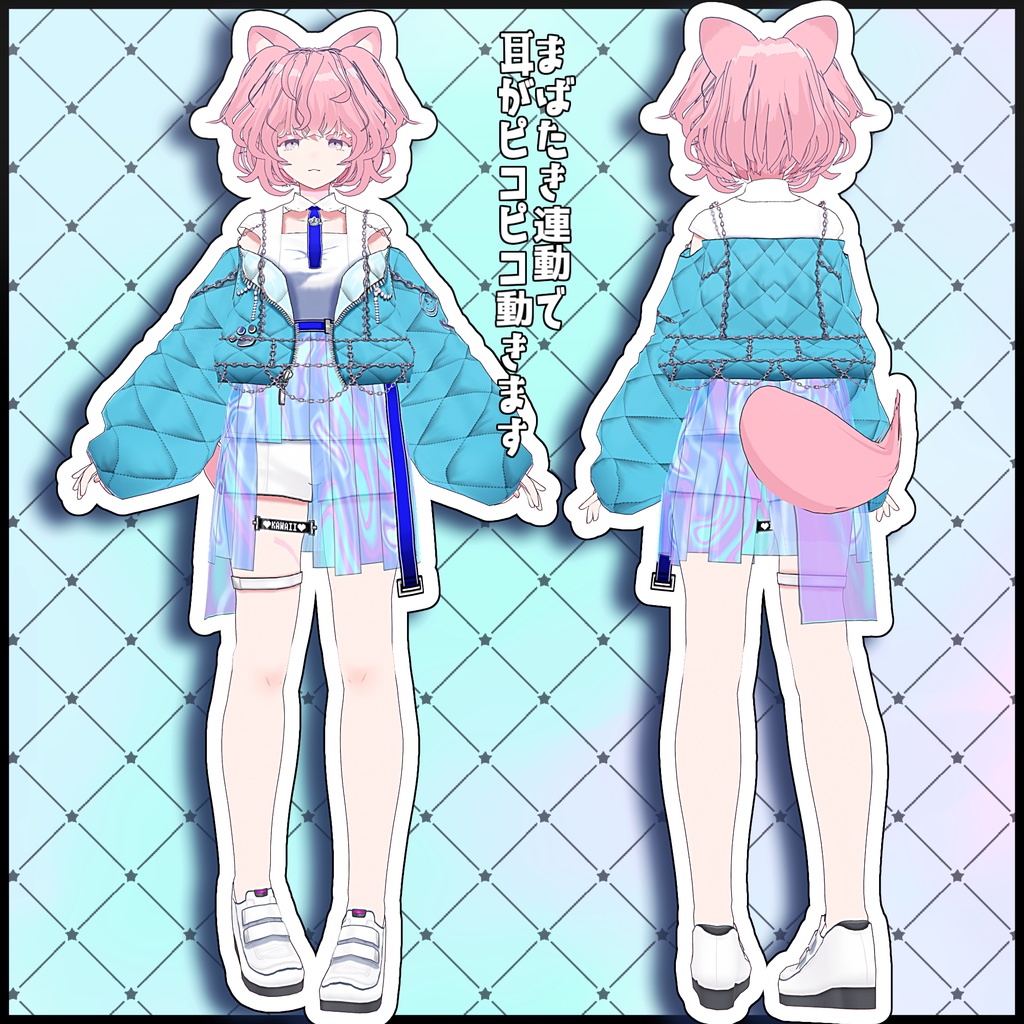 【オリジナル3Dモデル】ぴんくのシバちゃん【パーフェクトシンク対応】