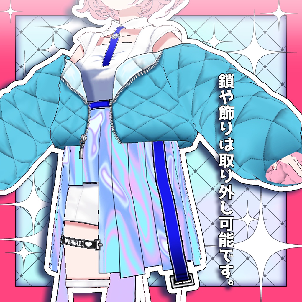 【VRoid衣装】キルティングダウンジャケット