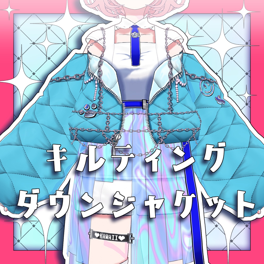 【VRoid衣装】キルティングダウンジャケット