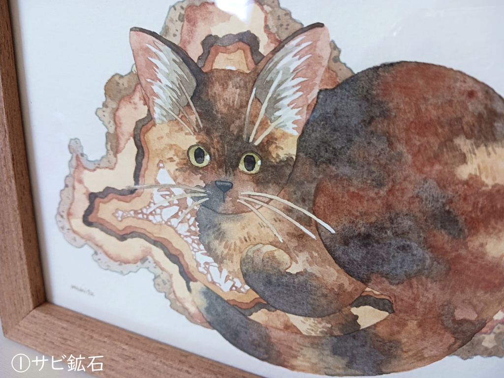 猫の水彩画 原画