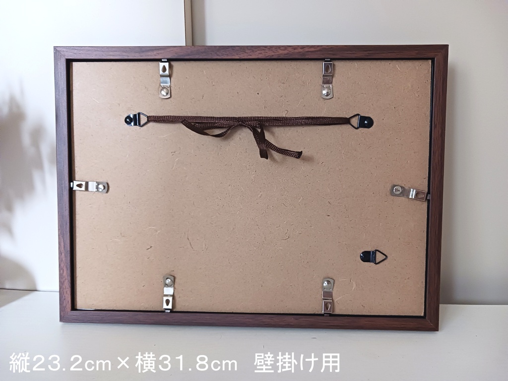 水彩画 原画「デボングリア」