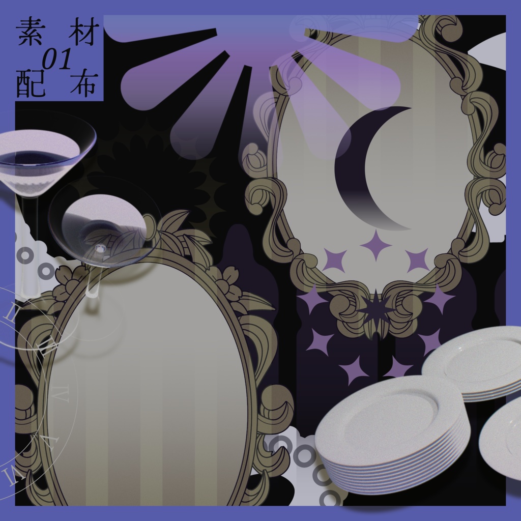 素材配布【01】