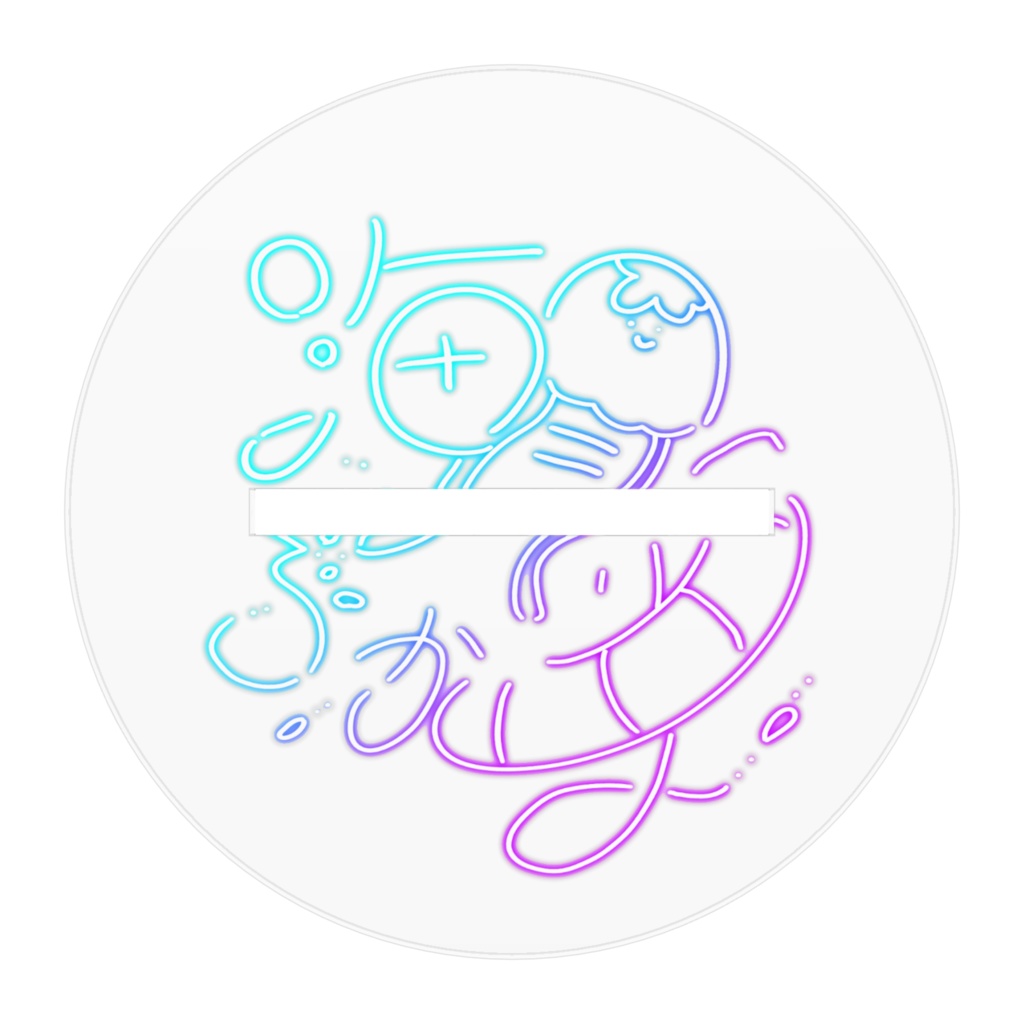 アクリルスタンドA