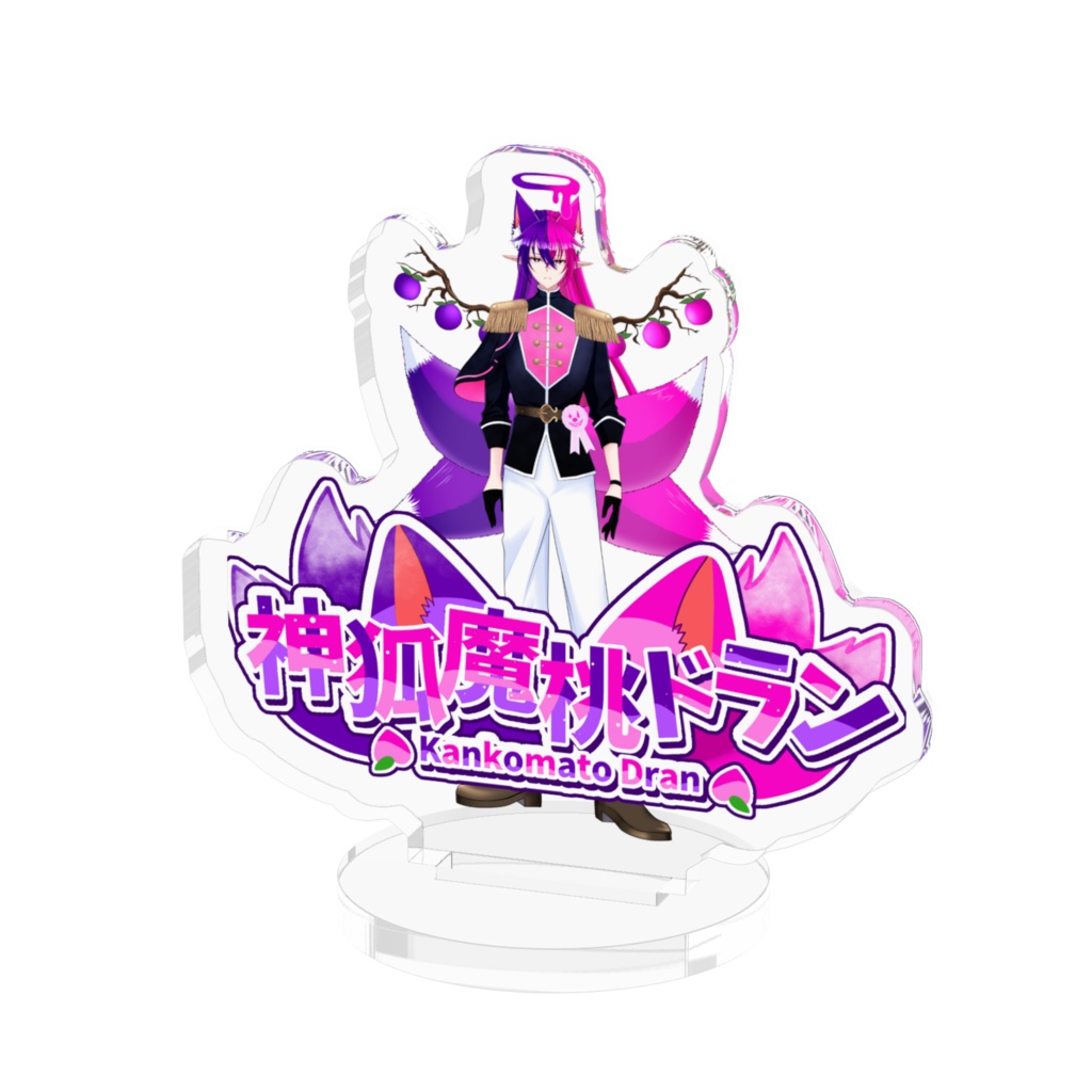 神狐魔桃ドランのアクリルフィギュア