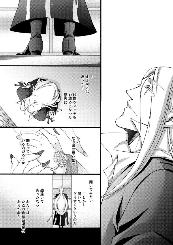 中秋の名月 Ochimusya Booth