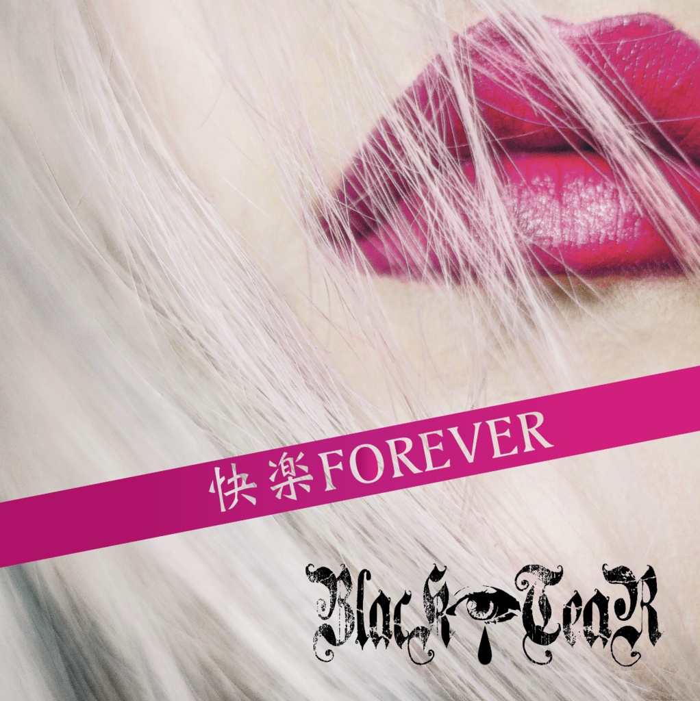 BlacK TeaR 4th Single「快楽FOREVER」