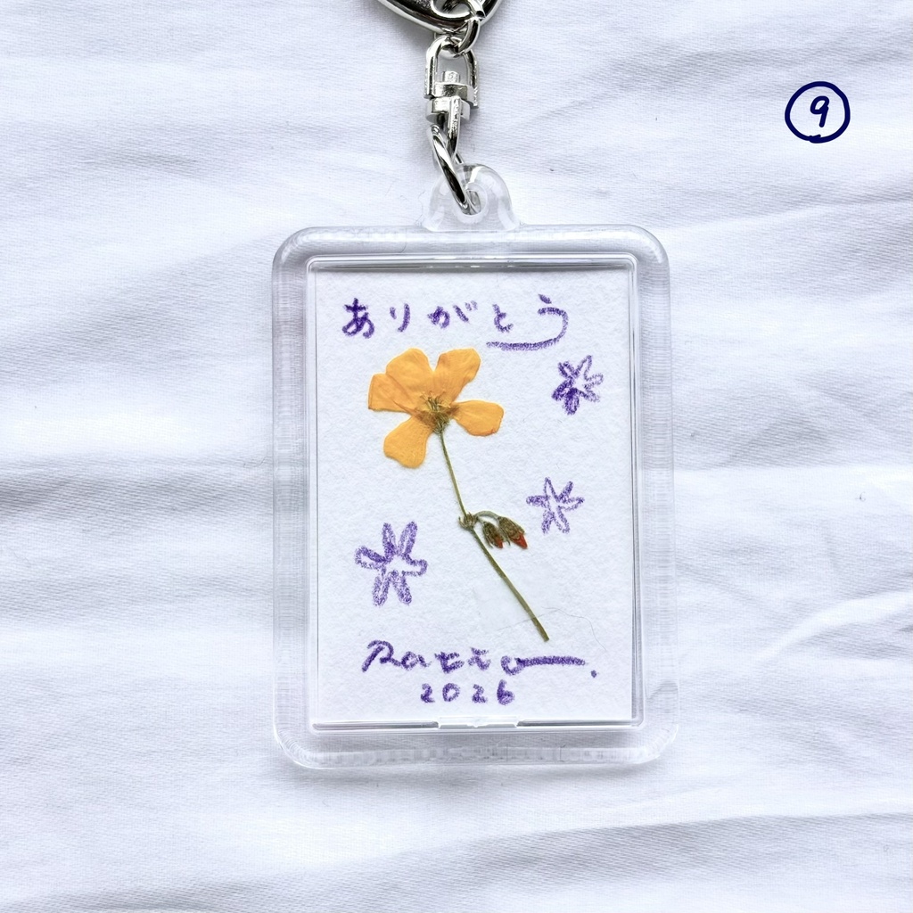 【新作】一点もの|原画キーホルダー(全10種)