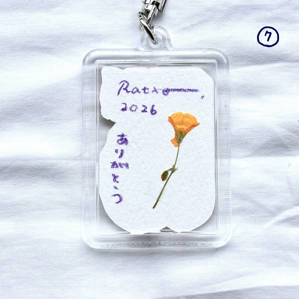 【新作】一点もの|原画キーホルダー(全10種)