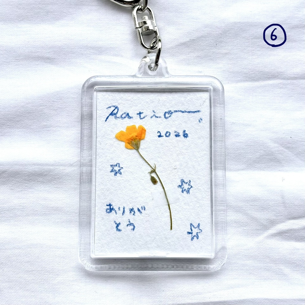 【新作】一点もの|原画キーホルダー(全10種)