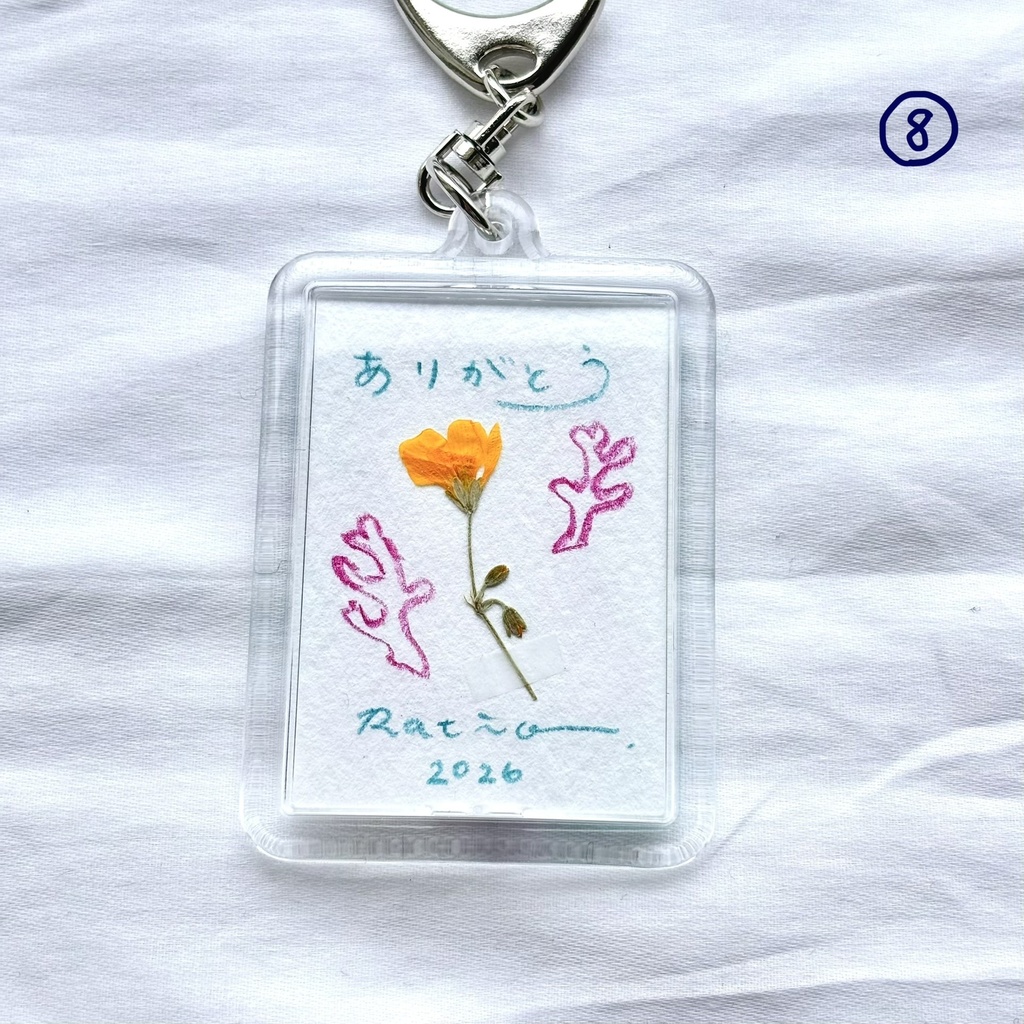 【新作】一点もの|原画キーホルダー(全10種)