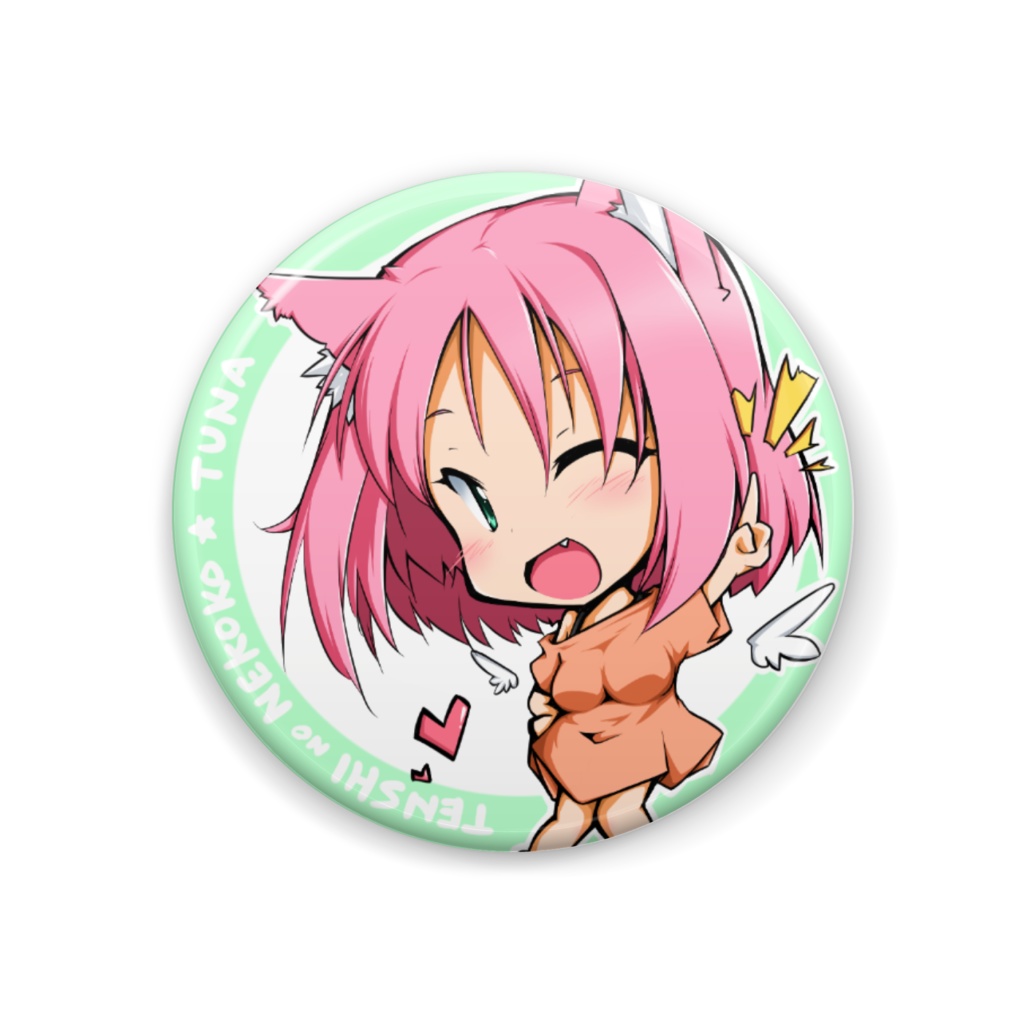 つなver.缶バッチ