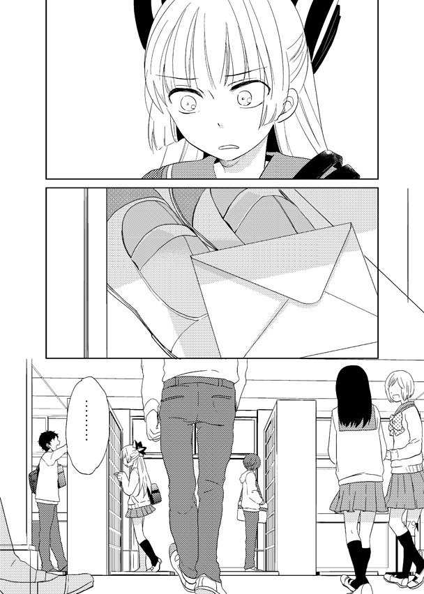 てるもこ!輝夜×妹紅再録集