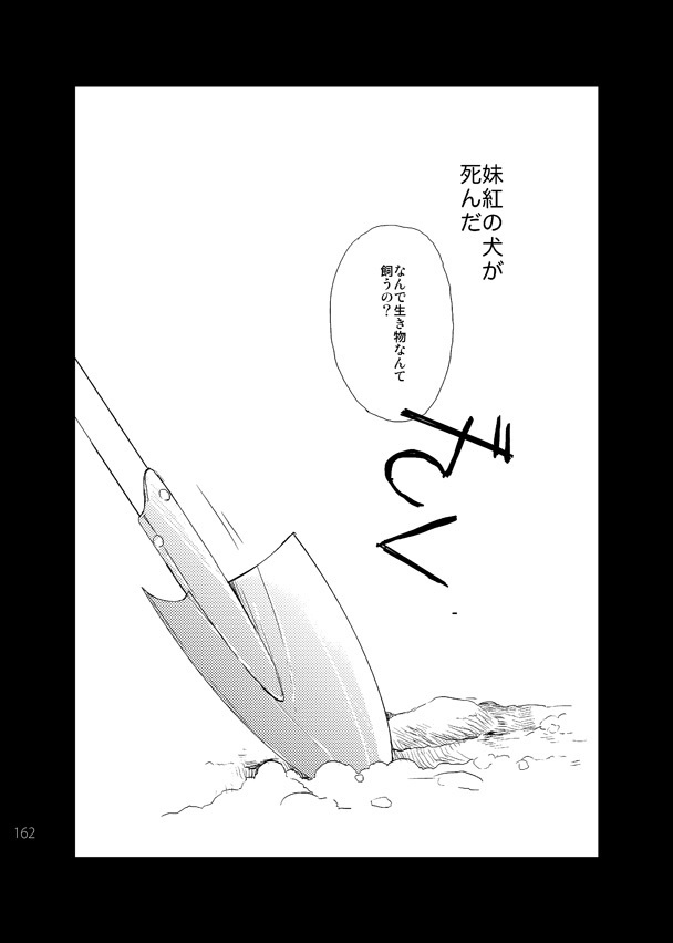 てるもこ!輝夜×妹紅再録集