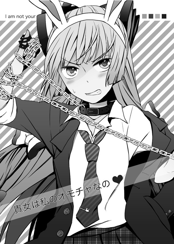 てるもこ!輝夜×妹紅再録集