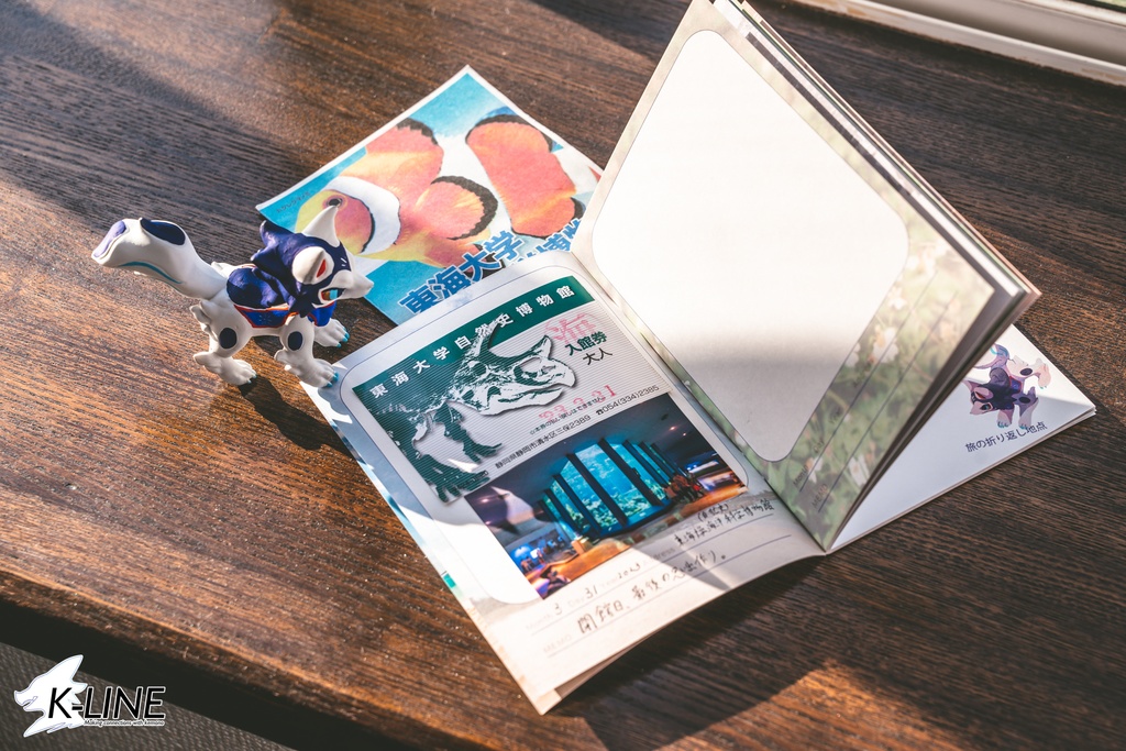 PASSPORT|小狼のパスポート