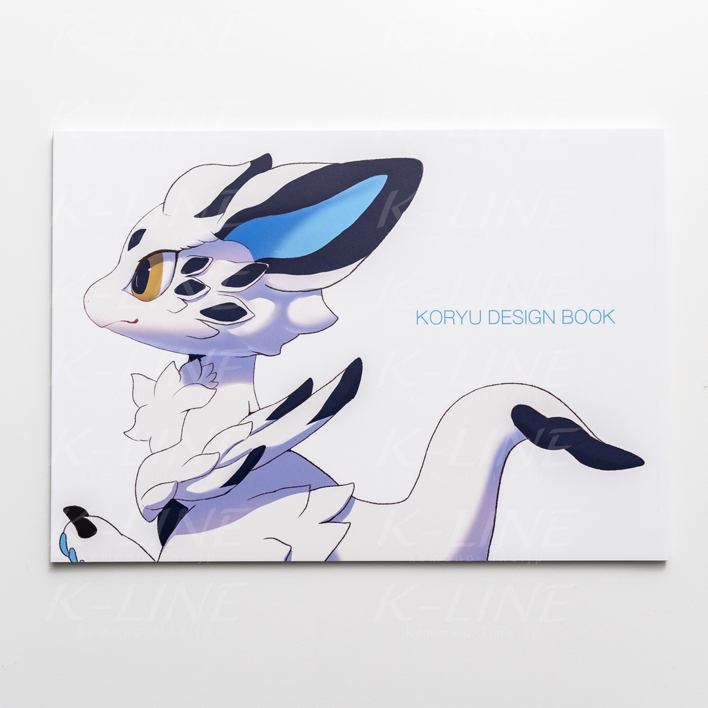 KORYU DESIGN BOOK