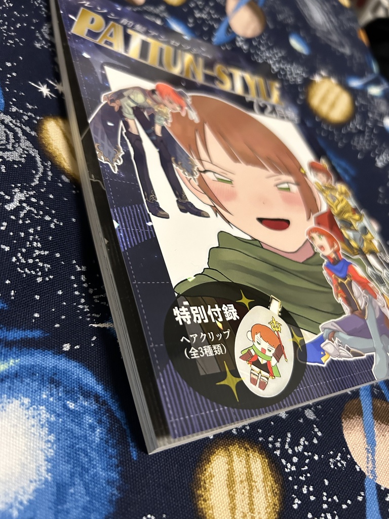 プルソン前髪アンソロジー