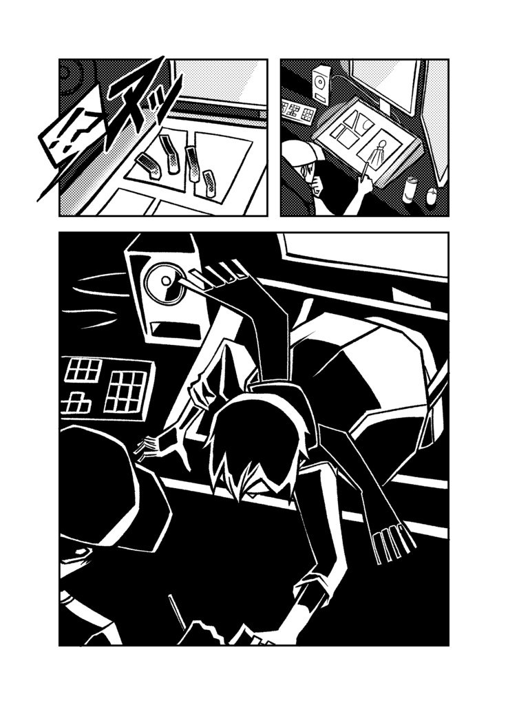 超次元的殺人鬼刃愛真先