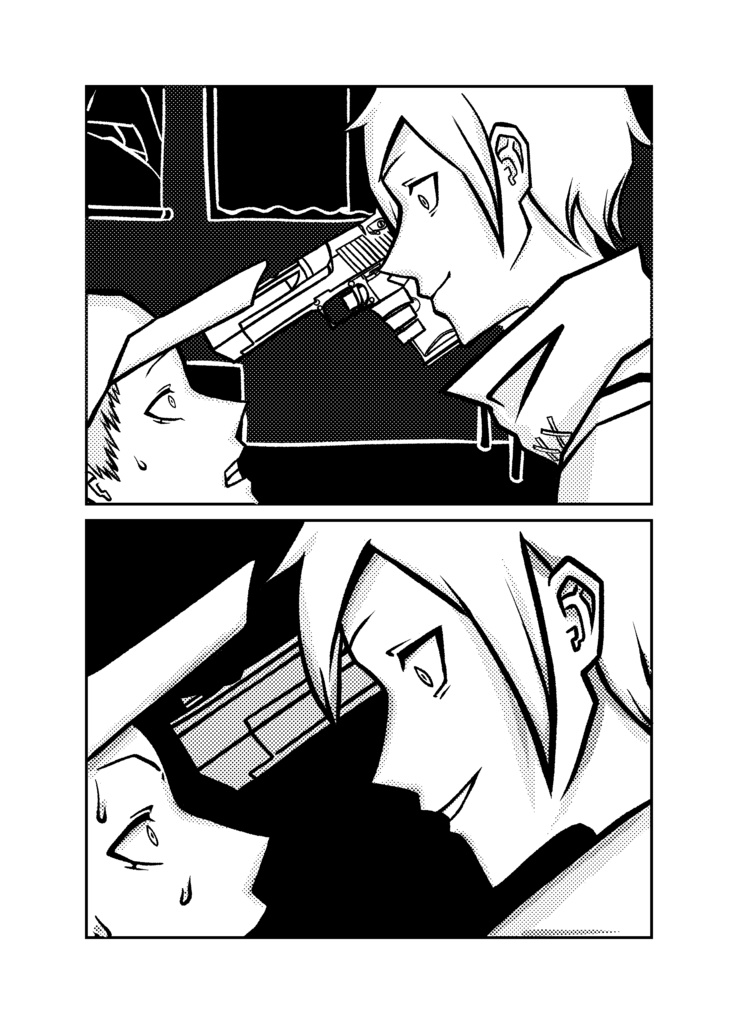 超次元的殺人鬼刃愛真先