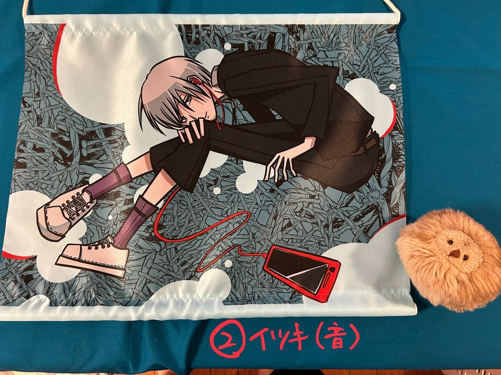 タペストリー(一点モノ)