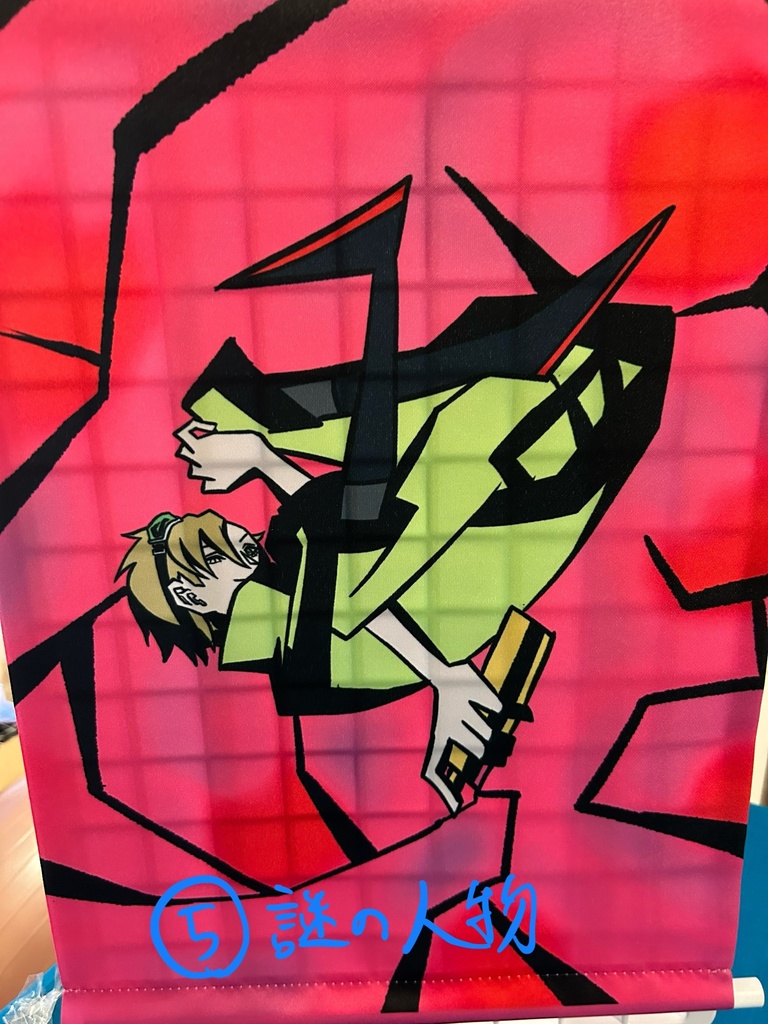 タペストリー(一点モノ)