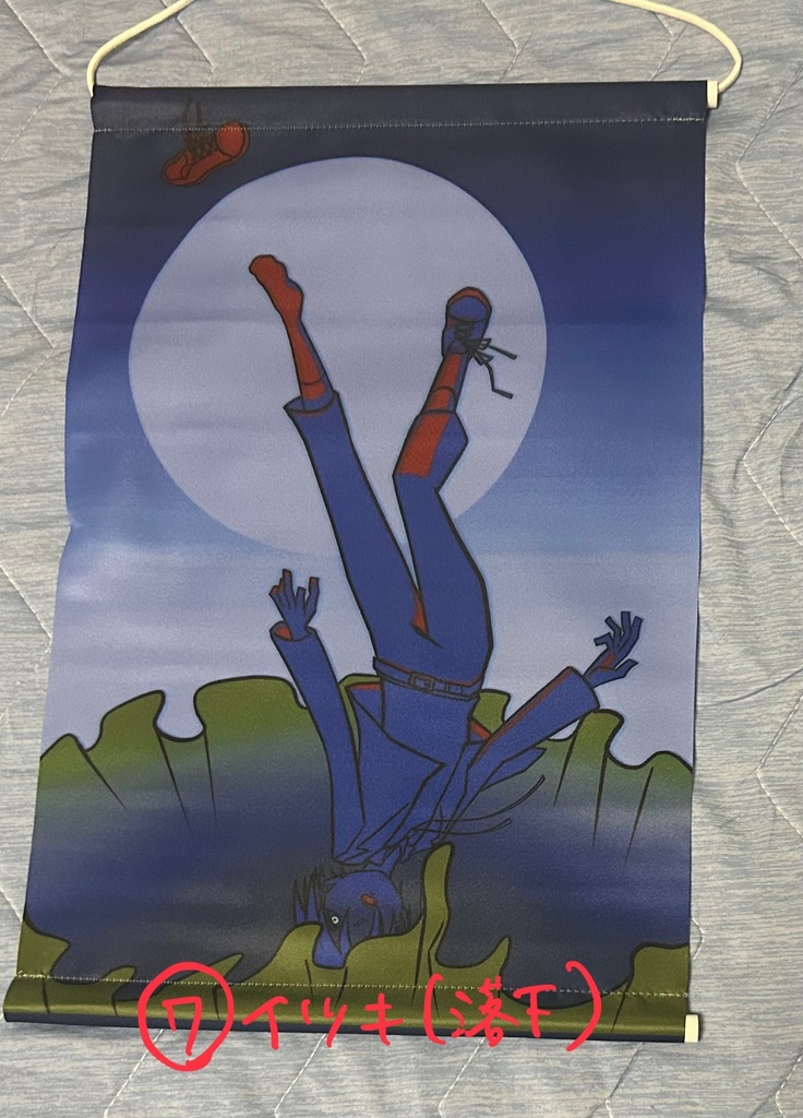 タペストリー(一点モノ)