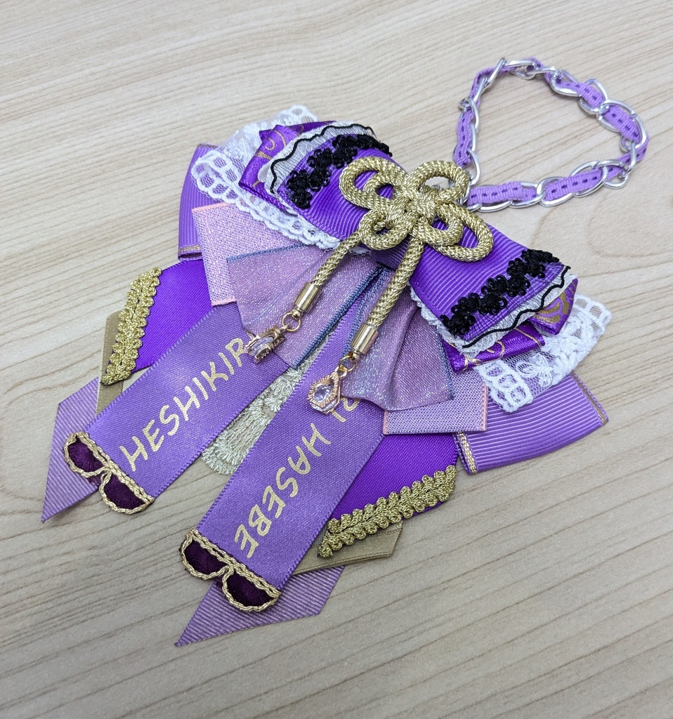 へし切長谷部イメージリボンチャーム