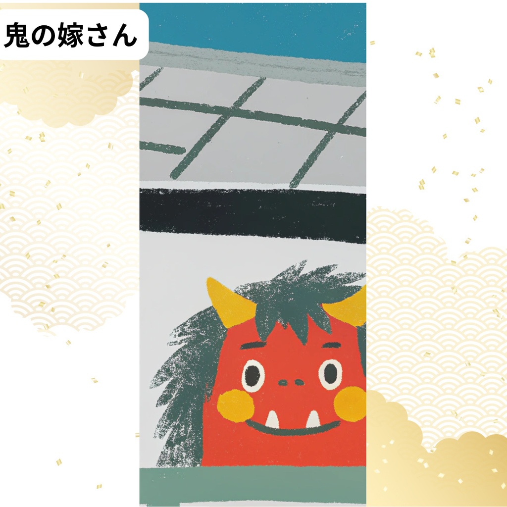 むかしばなしのスマホ壁紙