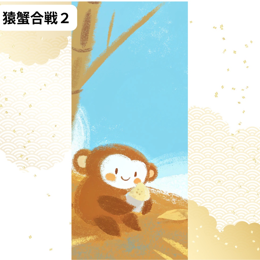 むかしばなしのスマホ壁紙