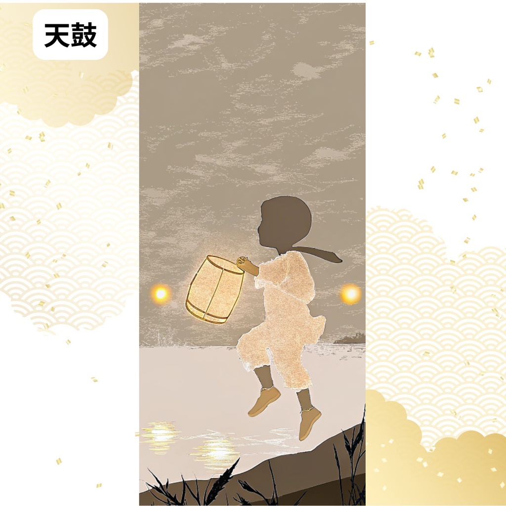 むかしばなしのスマホ壁紙