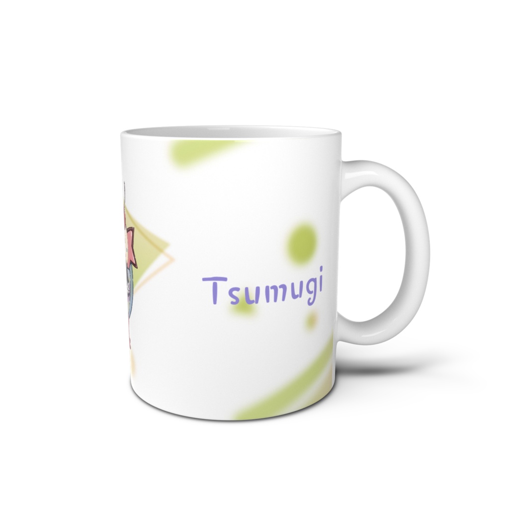 🌟つむぎマグ(イエロー)🌟