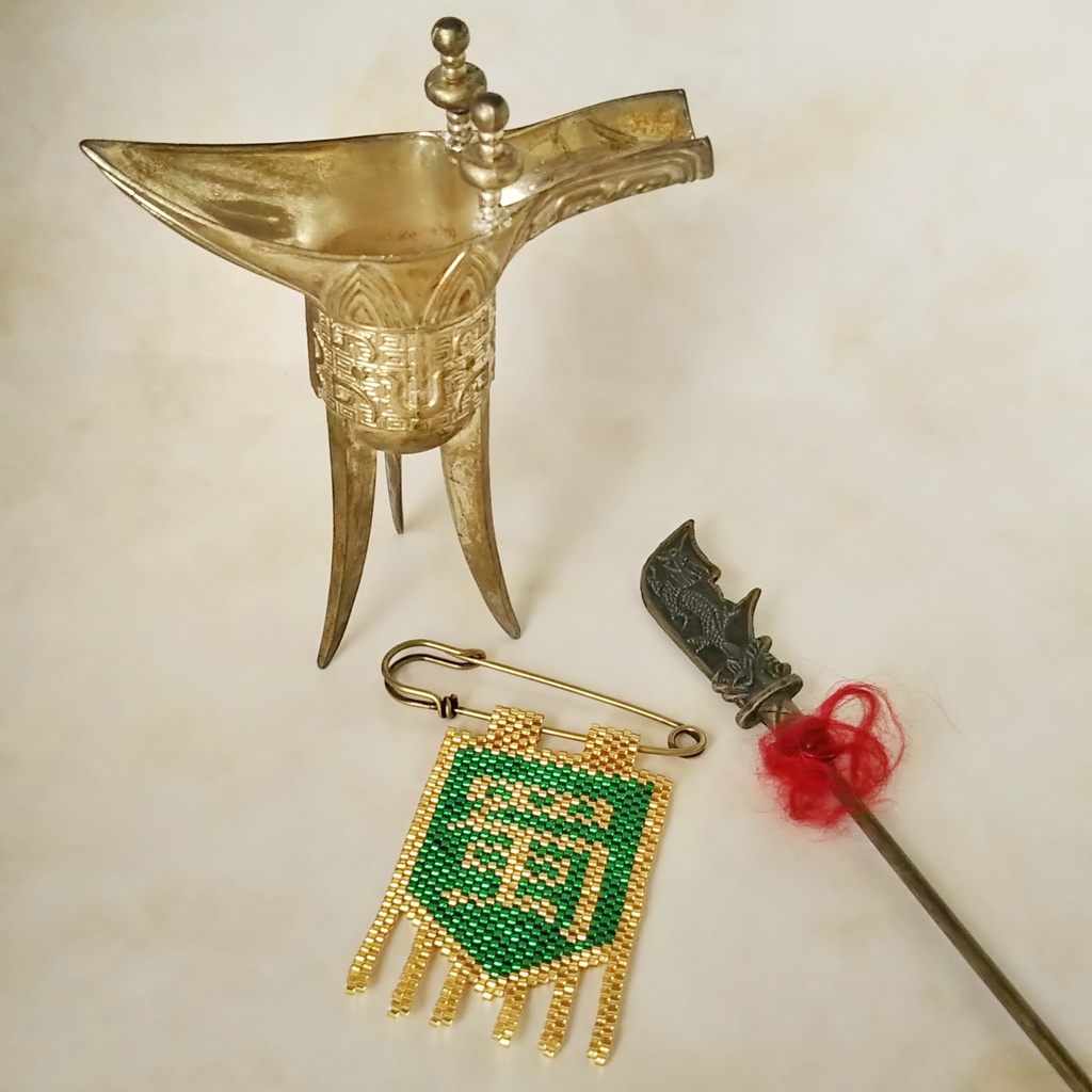 【ブローチ】三国志軍旗「蜀」