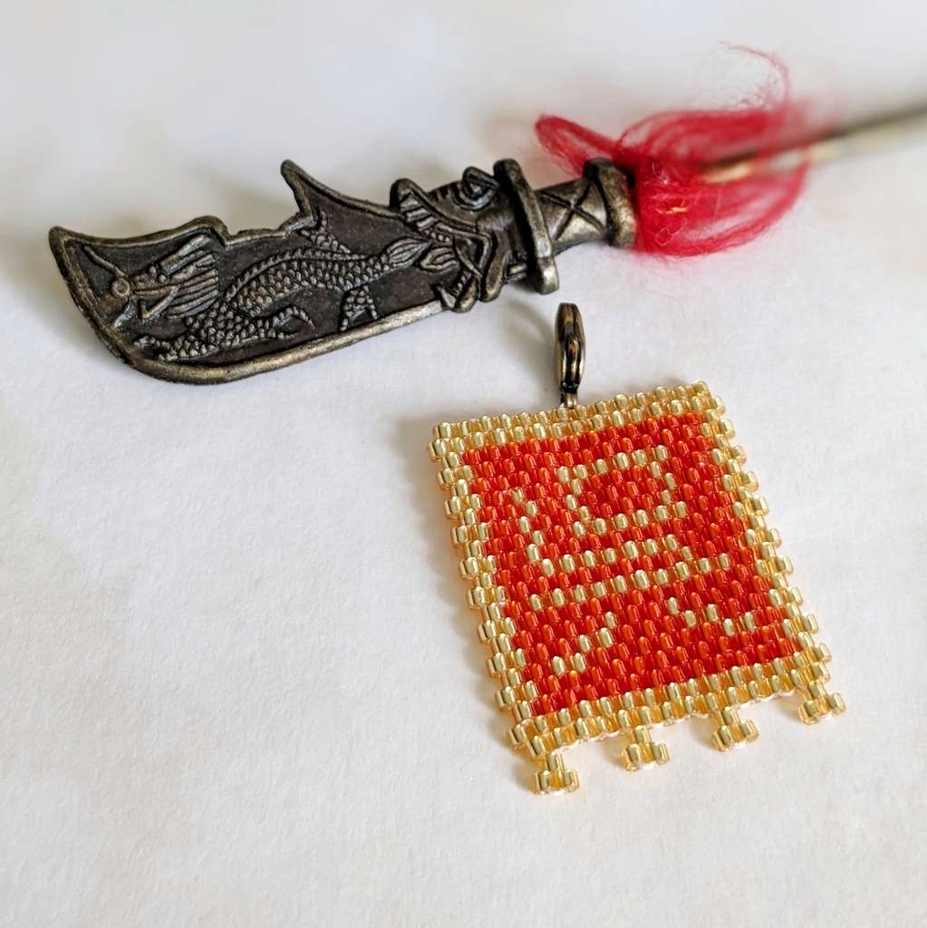 三国志軍旗「呉」