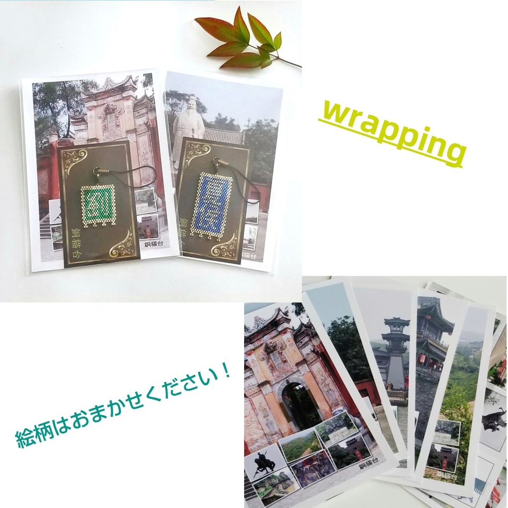 三国志軍旗「夏侯」