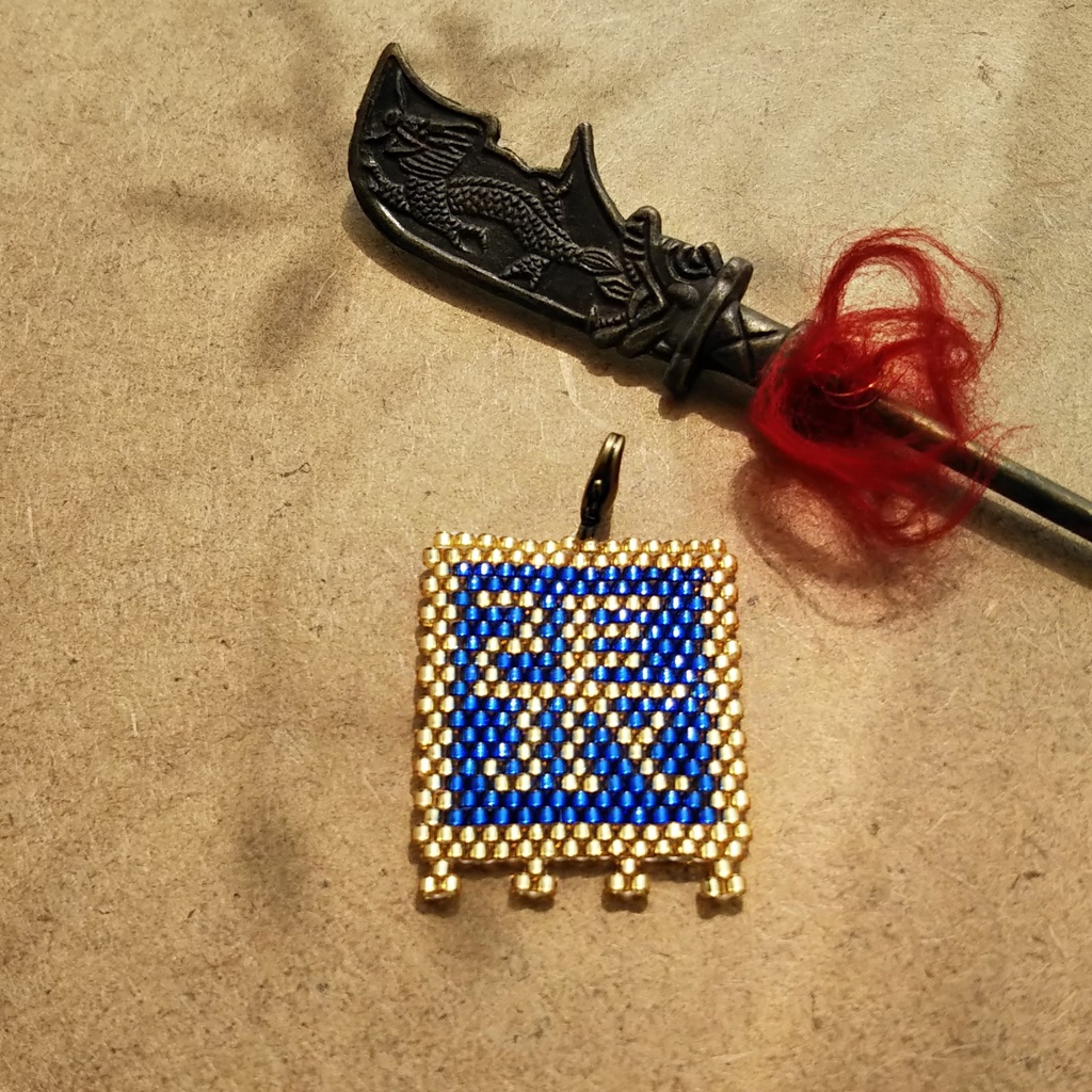 三国志軍旗「張」