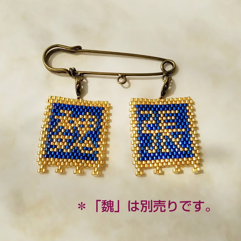 三国志軍旗「張」