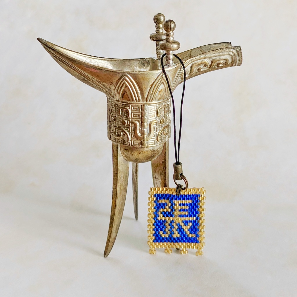 三国志軍旗「張」