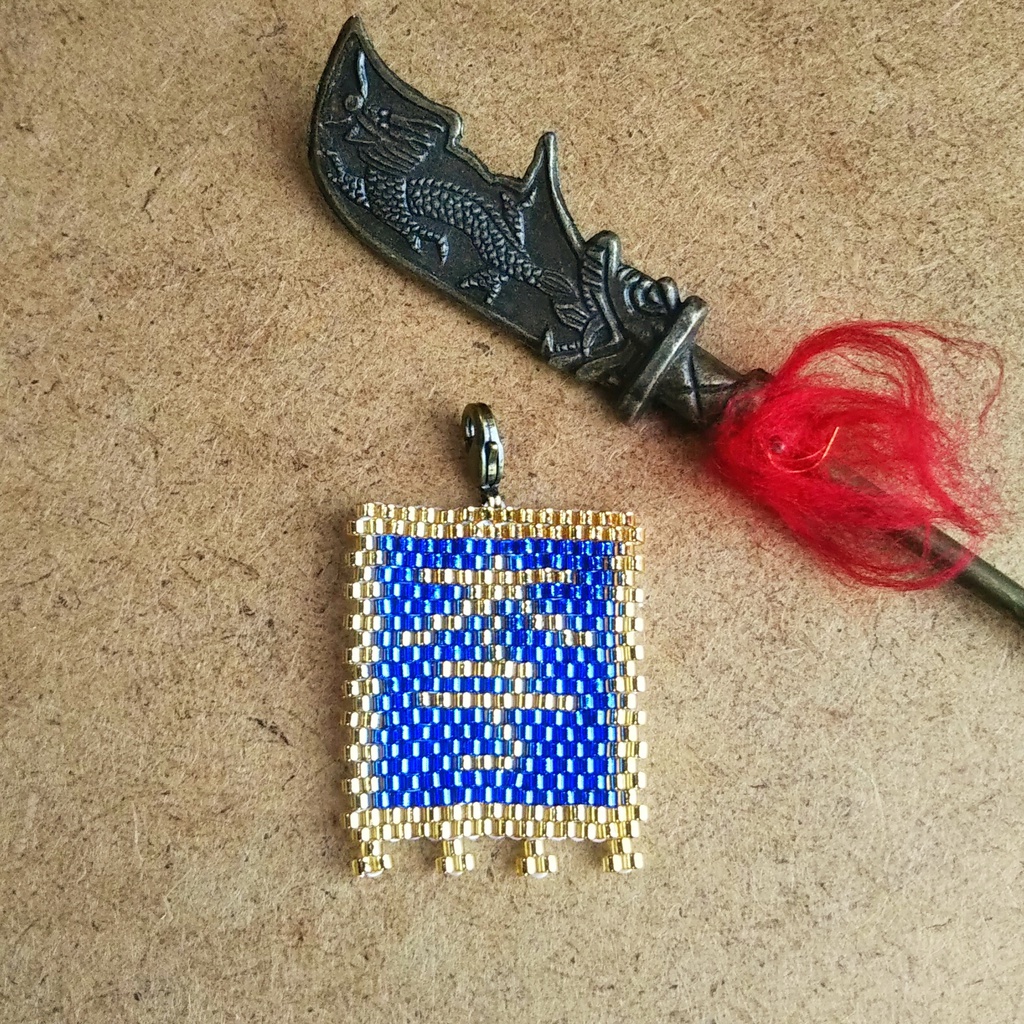 三国志軍旗「李」