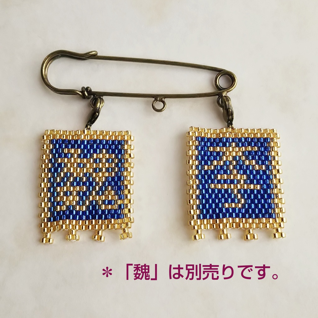 三国志軍旗「李」