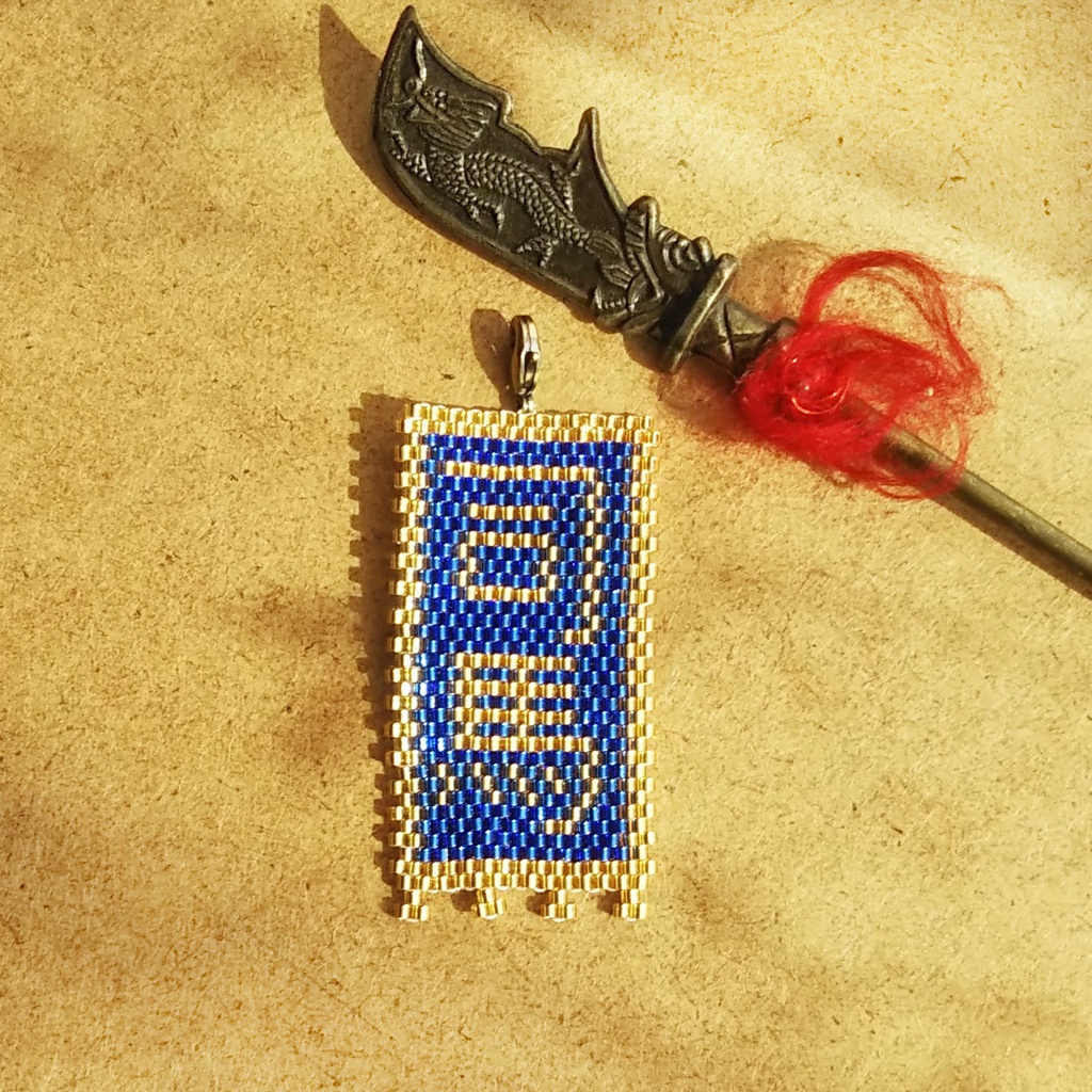 三国志軍旗「司馬」