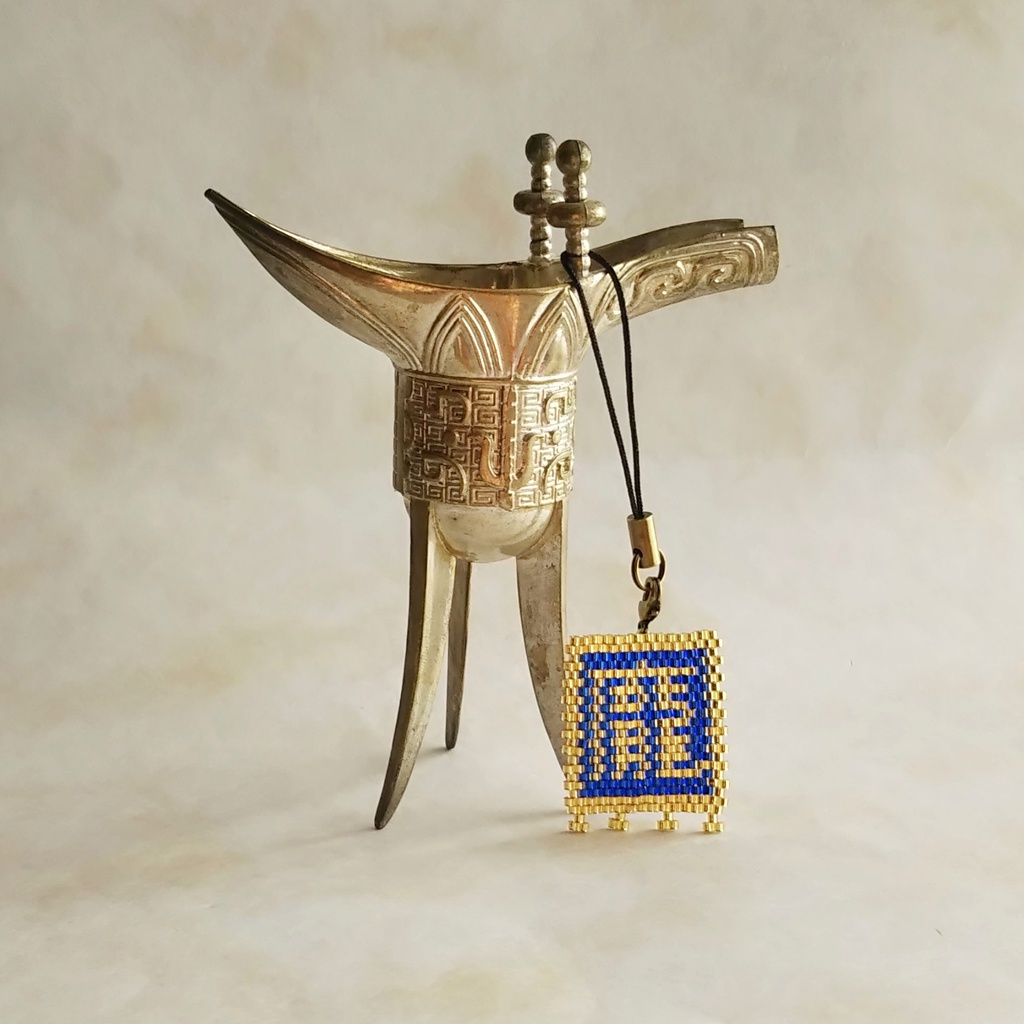 三国志軍旗「龐」