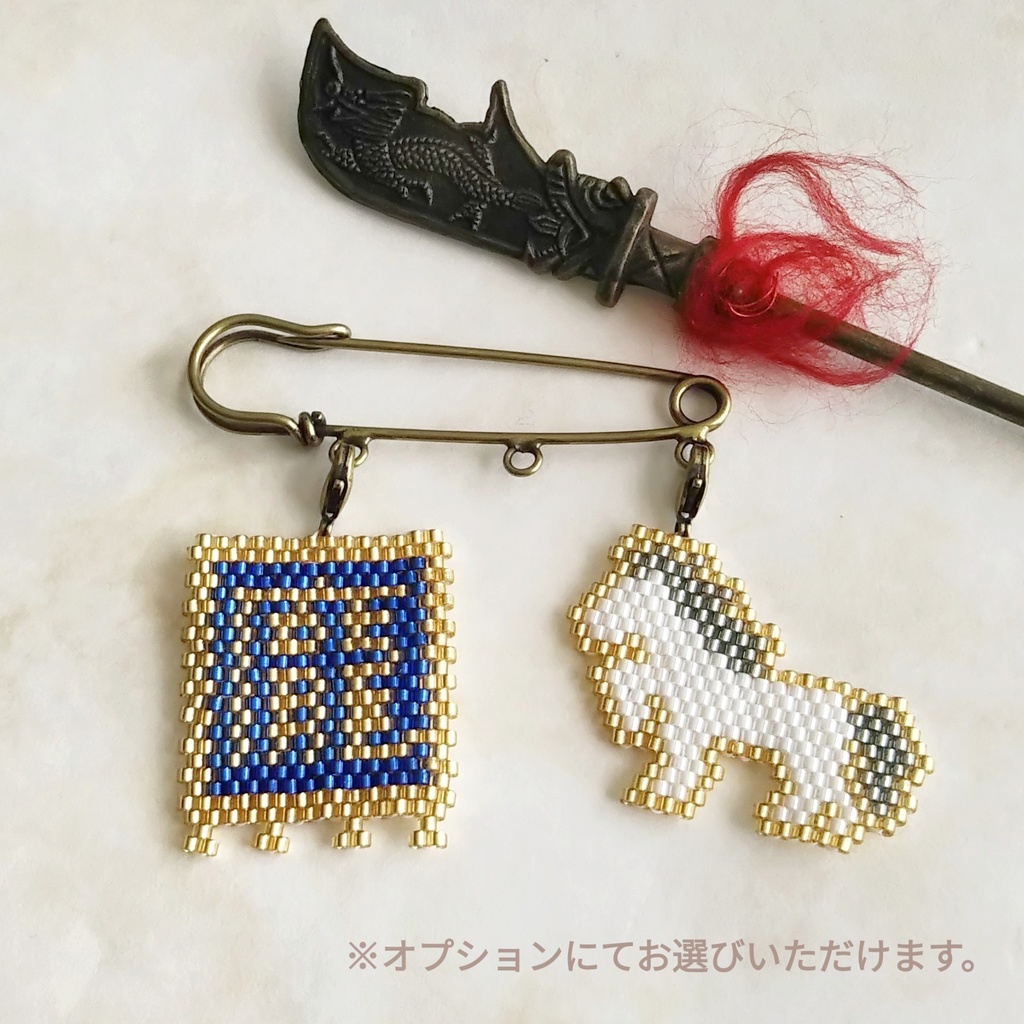 三国志軍旗「龐」