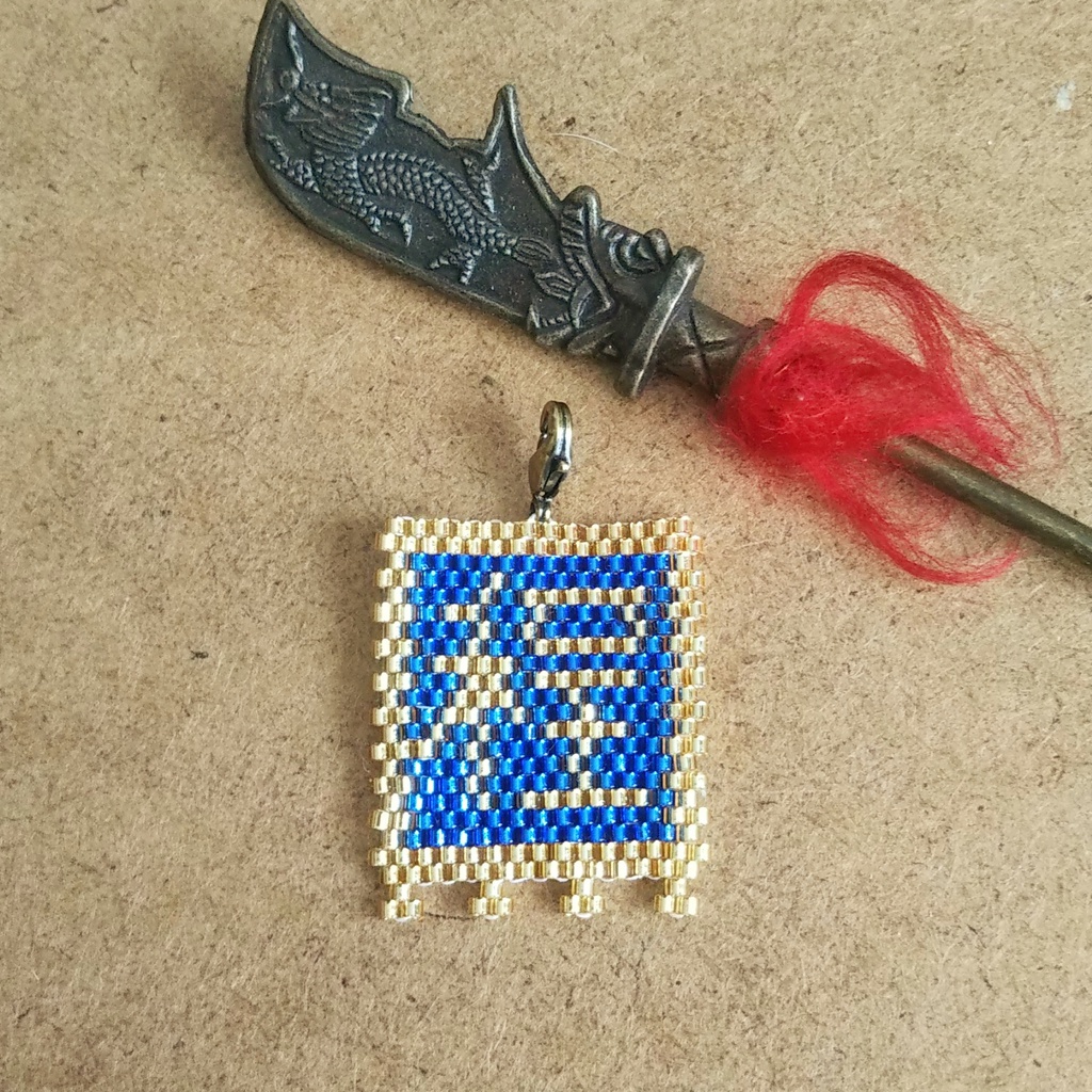 三国志軍旗「程」