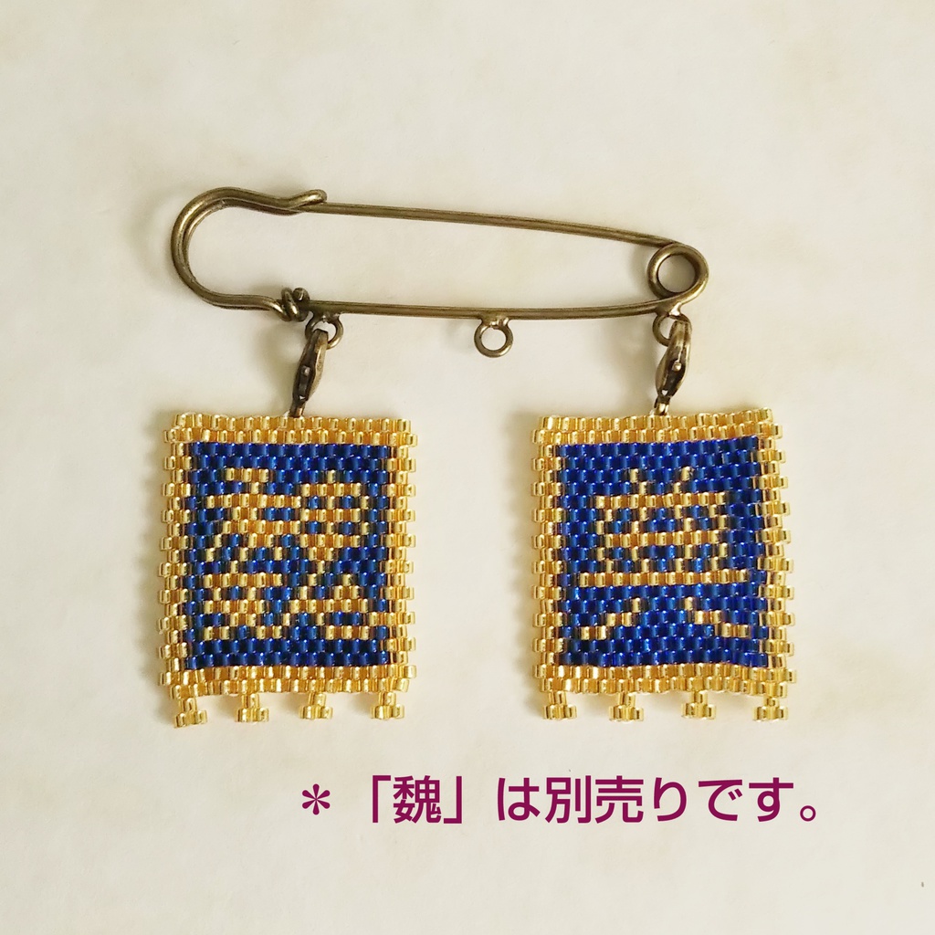 三国志軍旗「典」