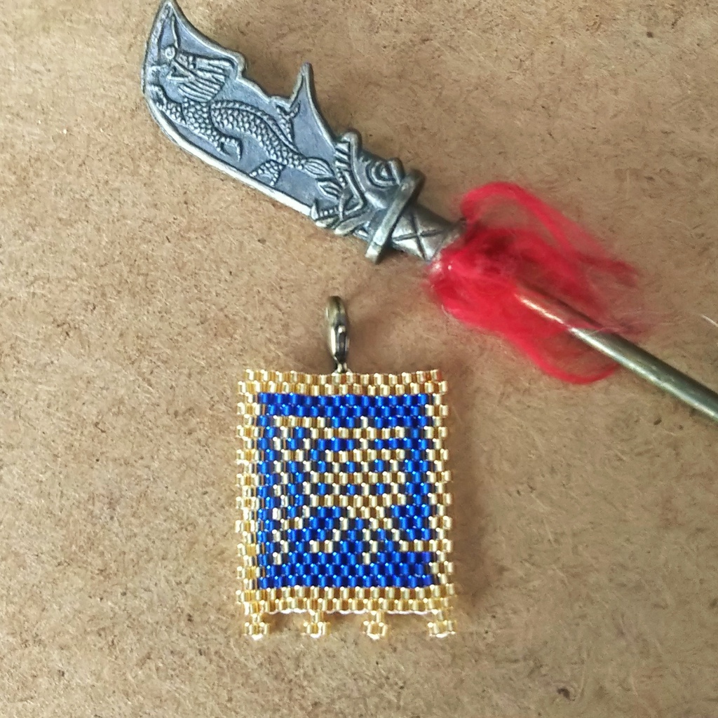 三国志軍旗「陳」