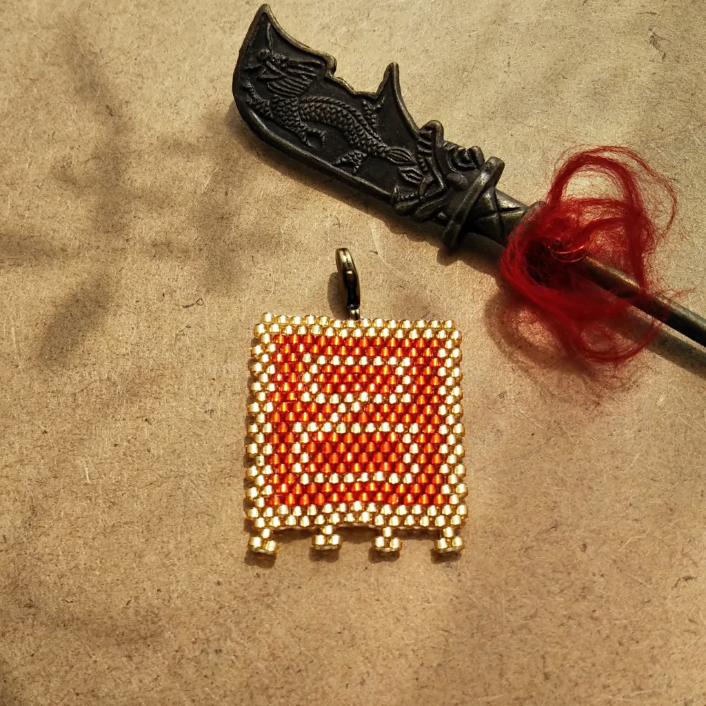 三国志軍旗「呂」