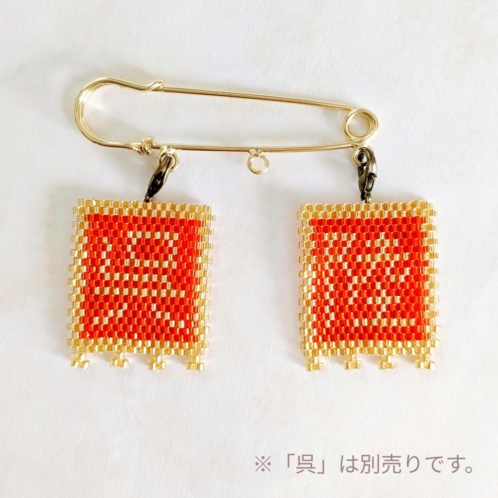 三国志軍旗「陸」