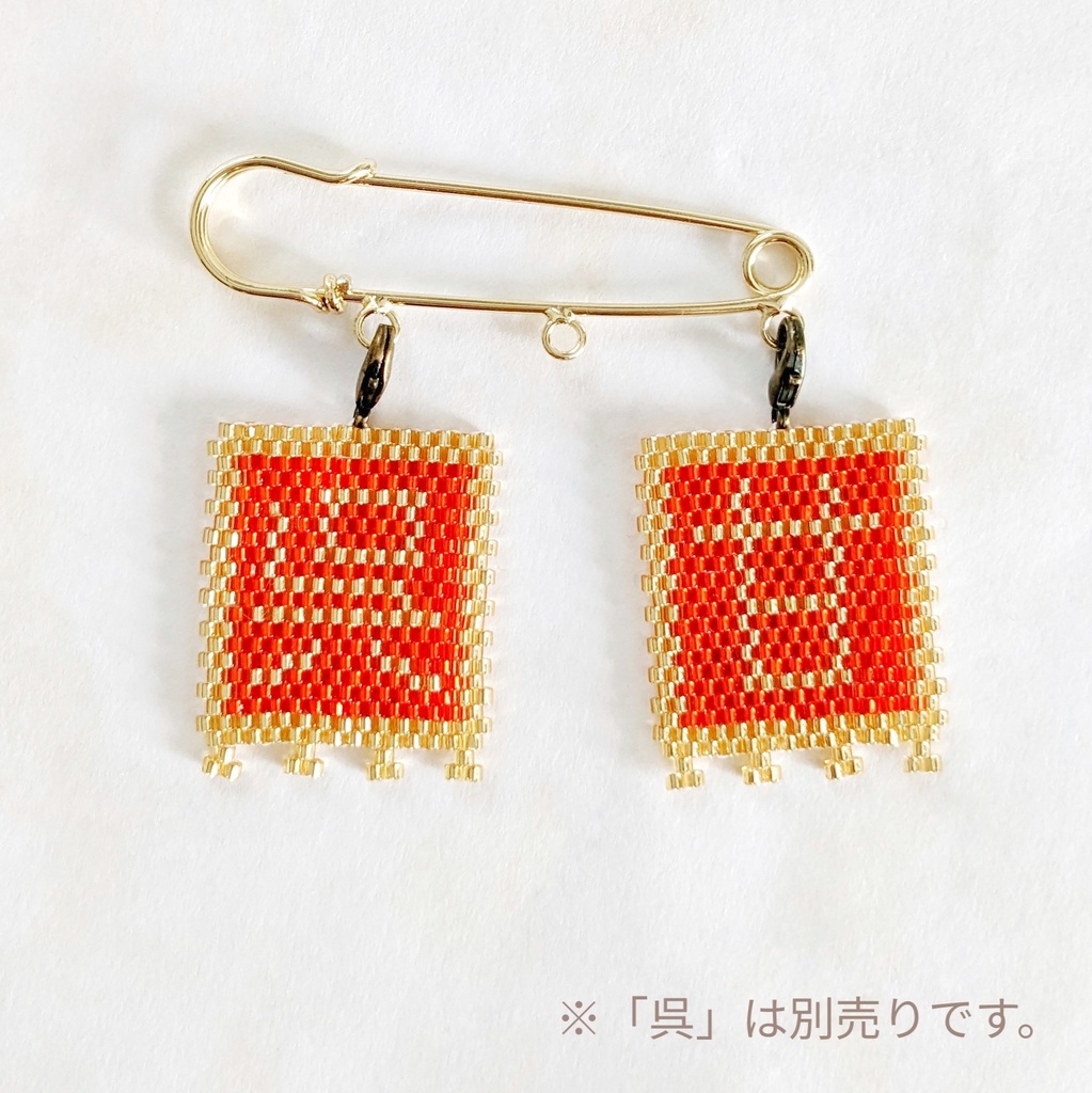 三国志軍旗「甘」