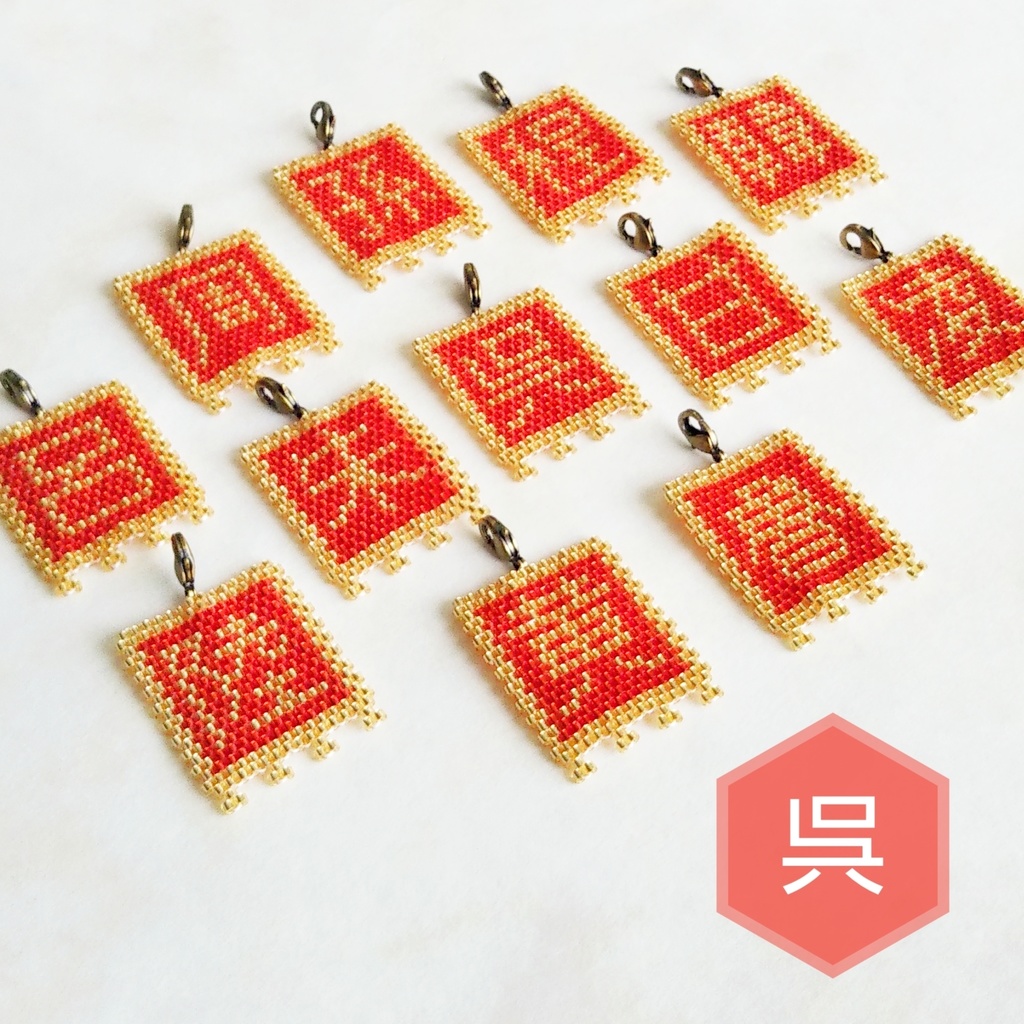 三国志軍旗「甘」