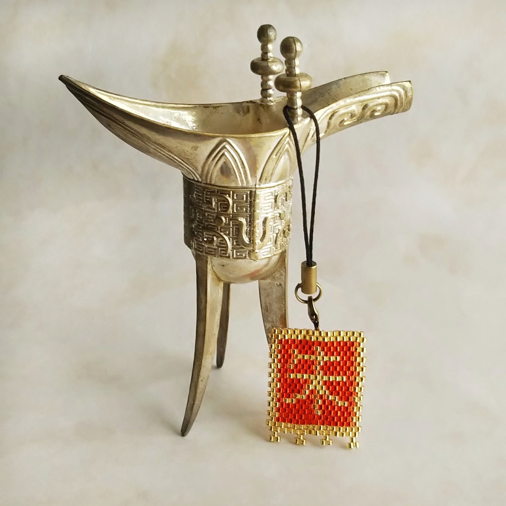 三国志軍旗「朱」
